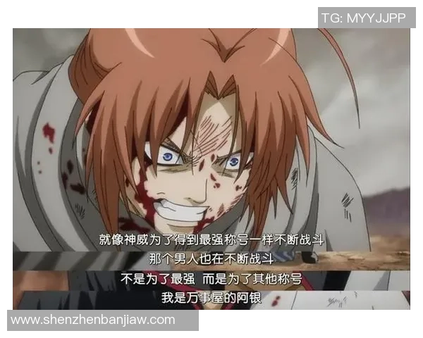 银魂恶搞足球明星视频大盘点笑料不断引发球迷热议与追捧